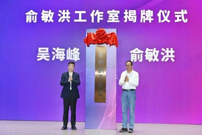 新东方落地海南陵水！开展海外华文教育 - 第1张