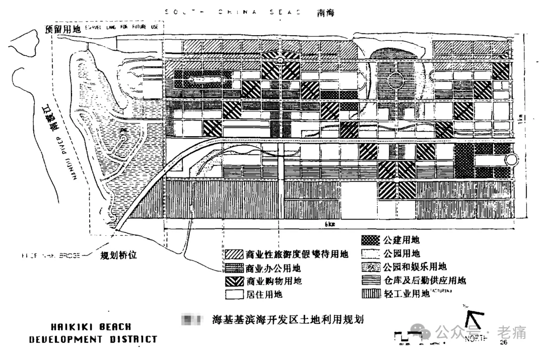 华盛顿投资集团在海南圈地3.7万亩,狼狈退场 - 第3张 - 自贸港在线 华盛顿投资集团在海南圈地3.7万亩,狼狈退场 - 第3张