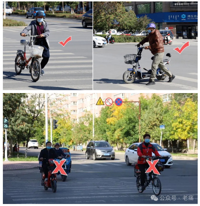 电动车7月新规?过斑马线要下车推行? - 第2张 - 自贸港在线 电动车7月新规?过斑马线要下车推行? - 第2张