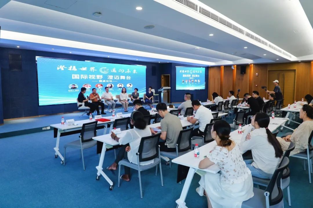 澄迈举办“海归服务站·国际青年show”主题活动 - 第1张 - 自贸港在线 澄迈举办“海归服务站·国际青年show”主题活动 - 第1张