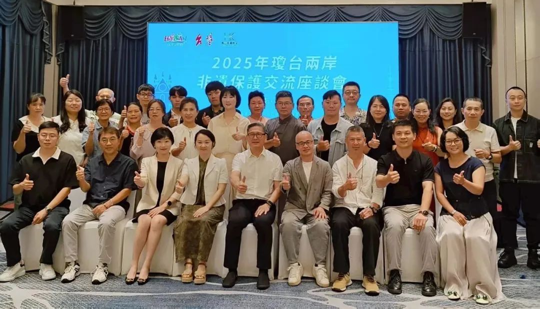 台湾非遗交流团海南行:在保护与创新中寻找合作契机 - 第3张 - 自贸港在线 台湾非遗交流团海南行:在保护与创新中寻找合作契机 - 第3张