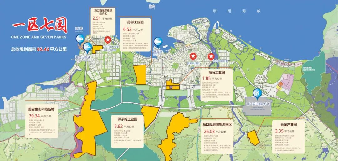 海口市招商引资成效显著 自贸港核心区建设提质增速 - 第3张 - 自贸港在线 海口市招商引资成效显著 自贸港核心区建设提质增速 - 第3张