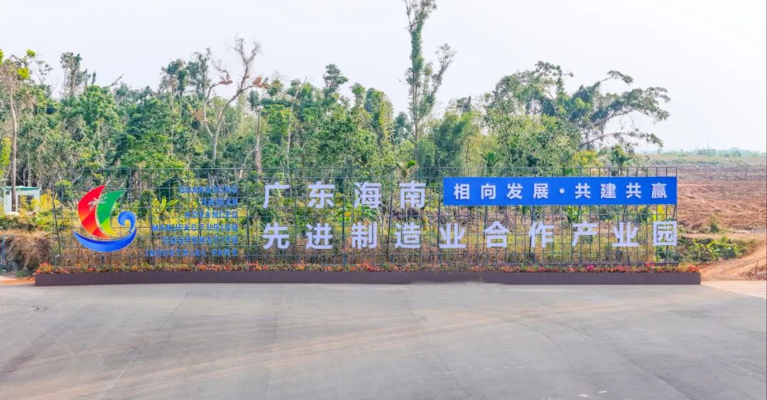 海口市招商引资成效显著 自贸港核心区建设提质增速 - 第1张 - 自贸港在线 海口市招商引资成效显著 自贸港核心区建设提质增速 - 第1张