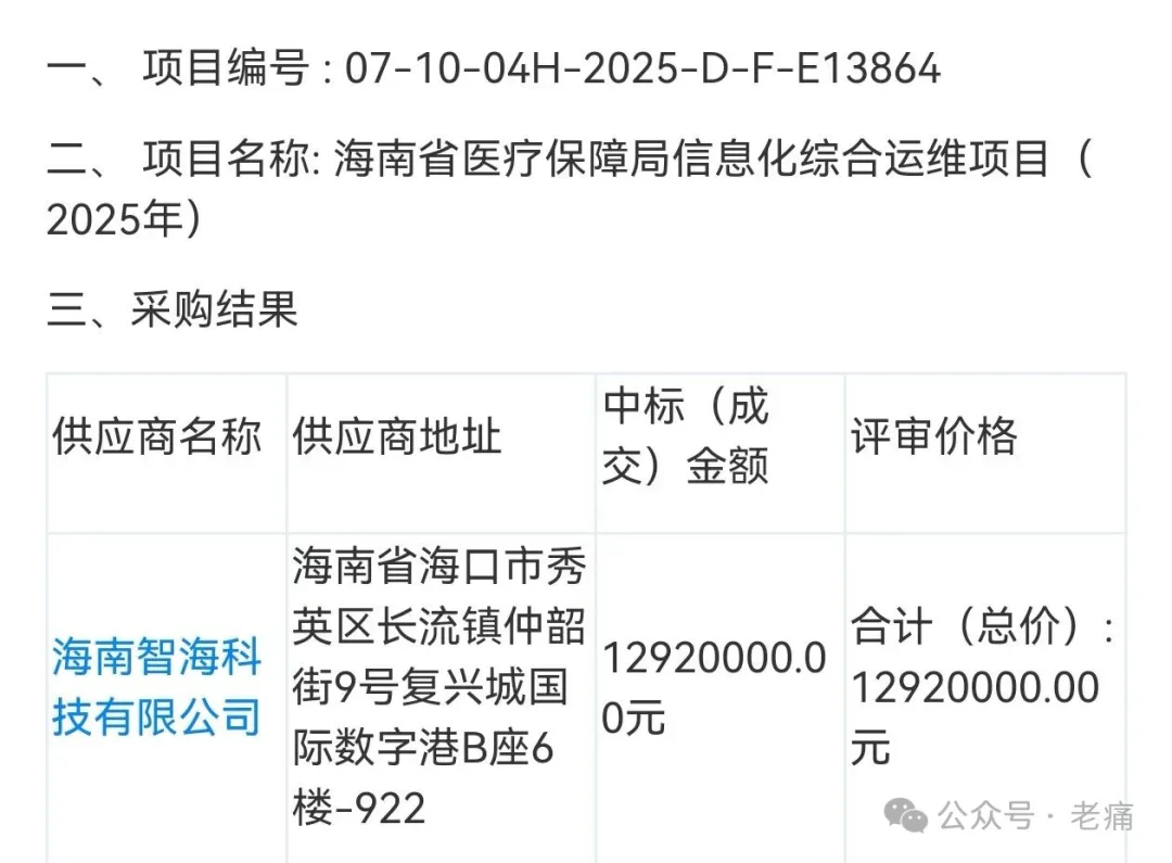 海南自研自产电脑!工人全都站着干活! - 第4张 - 自贸港在线 海南自研自产电脑!工人全都站着干活! - 第4张
