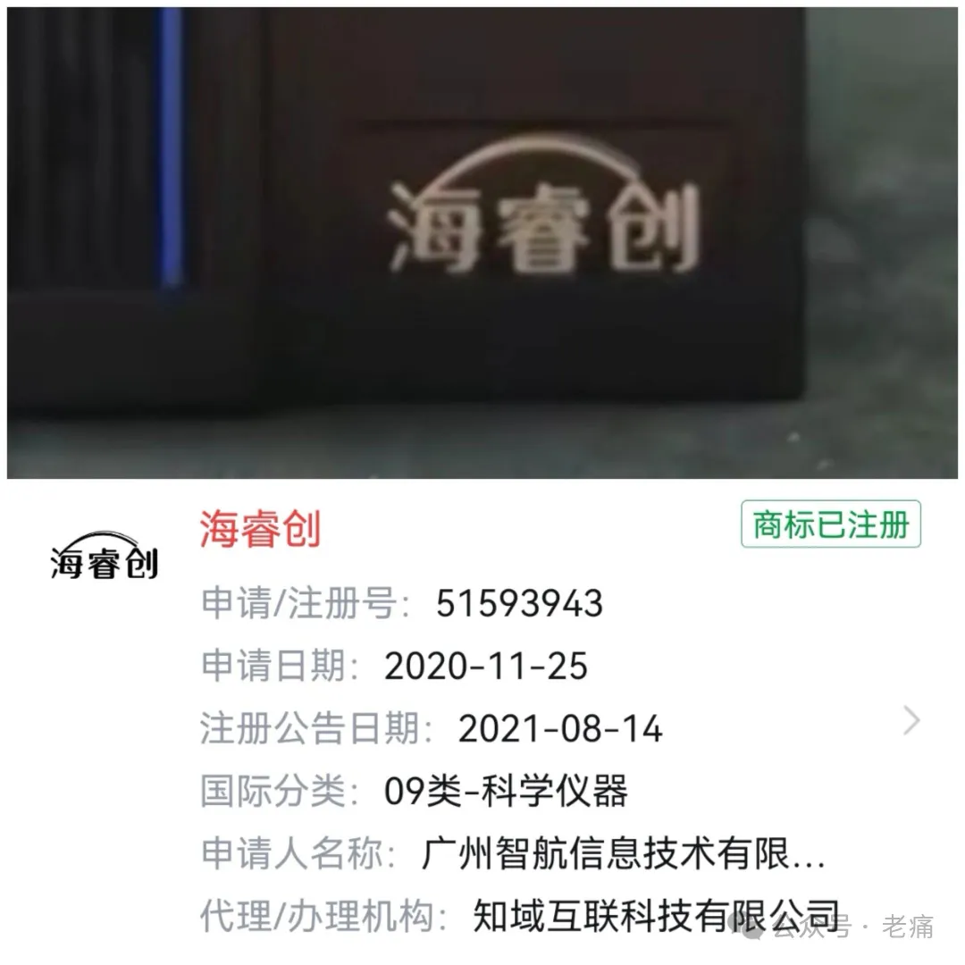 海南自研自产电脑!工人全都站着干活! - 第3张 - 自贸港在线 海南自研自产电脑!工人全都站着干活! - 第3张