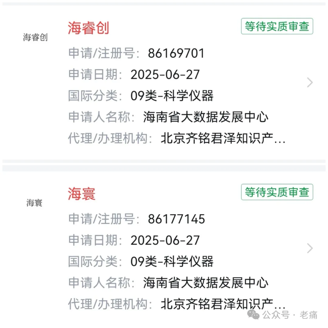 海南自研自产电脑!工人全都站着干活! - 第2张 - 自贸港在线 海南自研自产电脑!工人全都站着干活! - 第2张