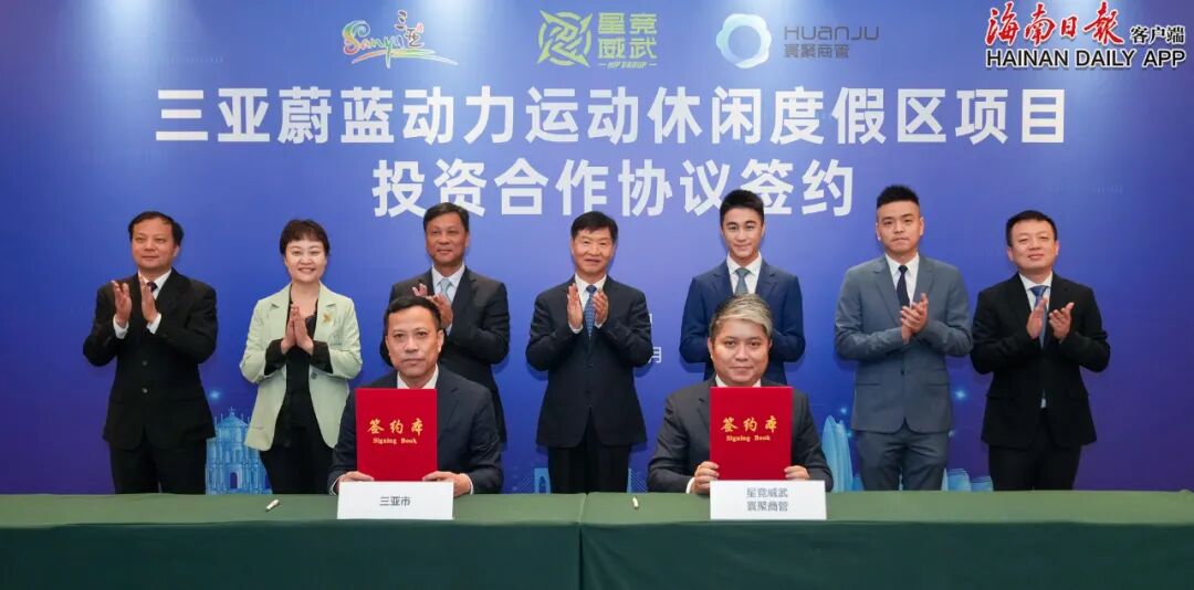 刘小明率团访问澳门归来 - 第12张 - 自贸港在线 刘小明率团访问澳门归来 - 第12张