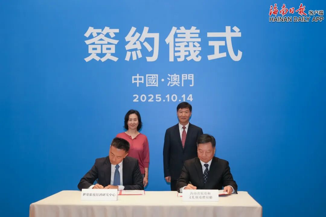 刘小明率团访问澳门归来 - 第11张 - 自贸港在线 刘小明率团访问澳门归来 - 第11张