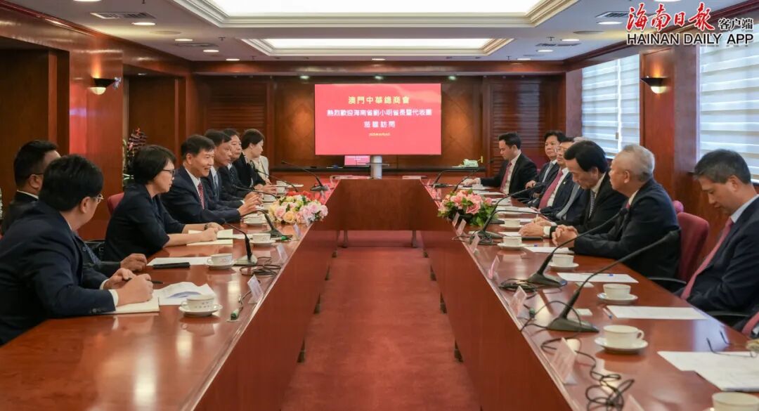 刘小明率团访问澳门归来 - 第4张 - 自贸港在线 刘小明率团访问澳门归来 - 第4张