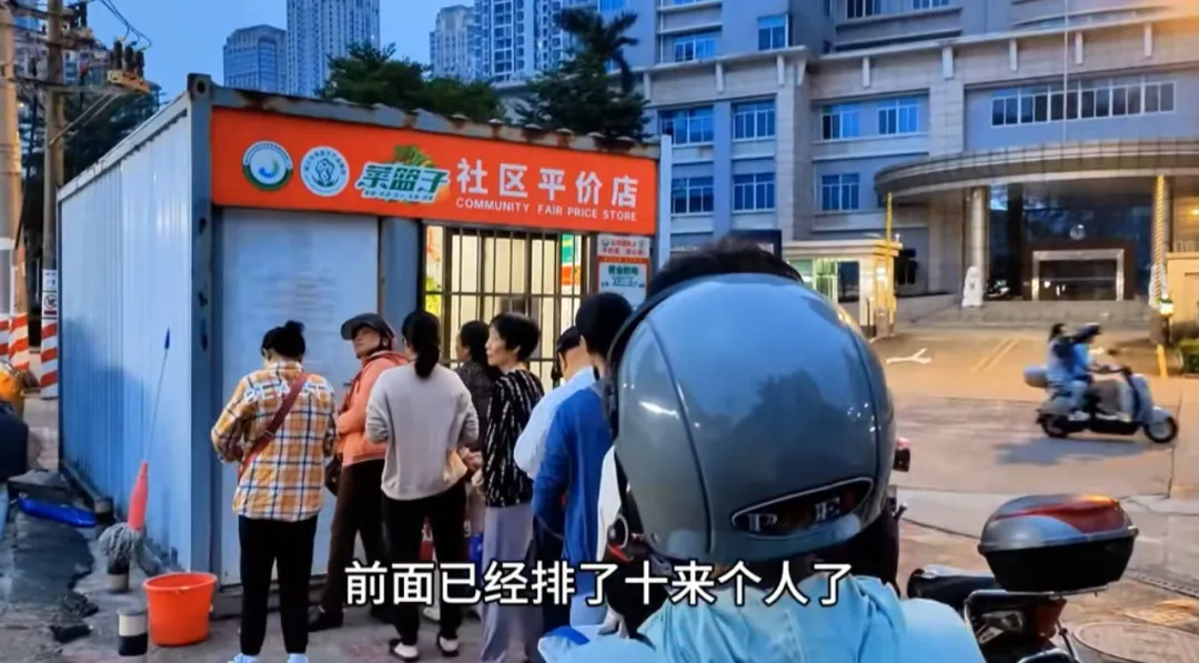 海口菜篮子集团成立十周年，其表现如何？ - 第6张