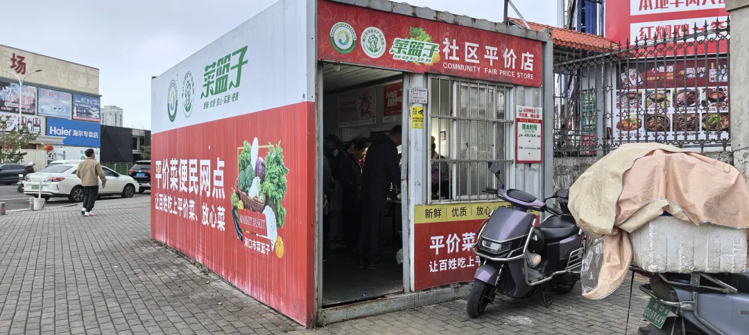 海口菜篮子集团成立十周年，其表现如何？