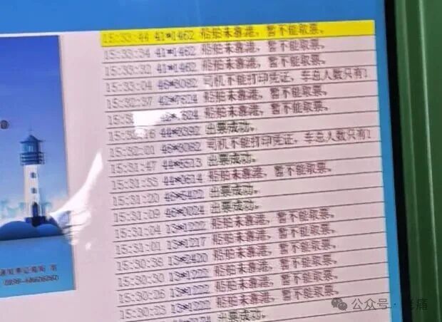 海南发展的“关键瓶颈”之一：落后的徐闻县 - 第3张