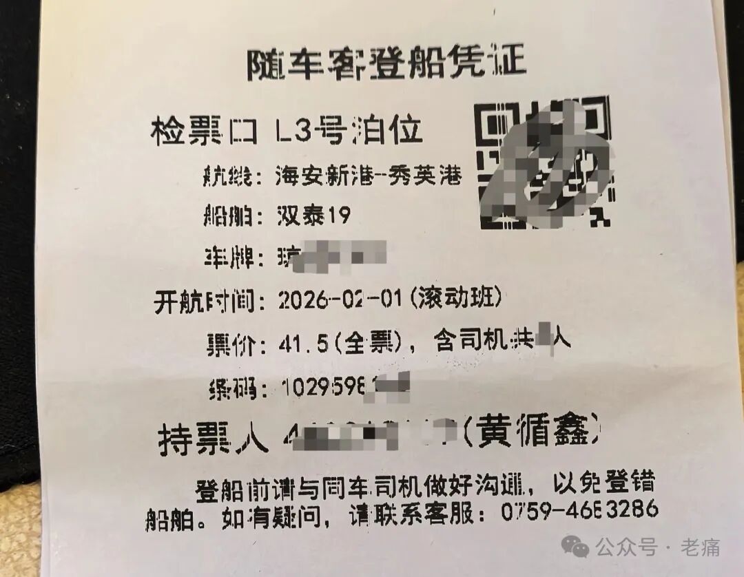 海南发展的“关键瓶颈”之一：落后的徐闻县 - 第4张