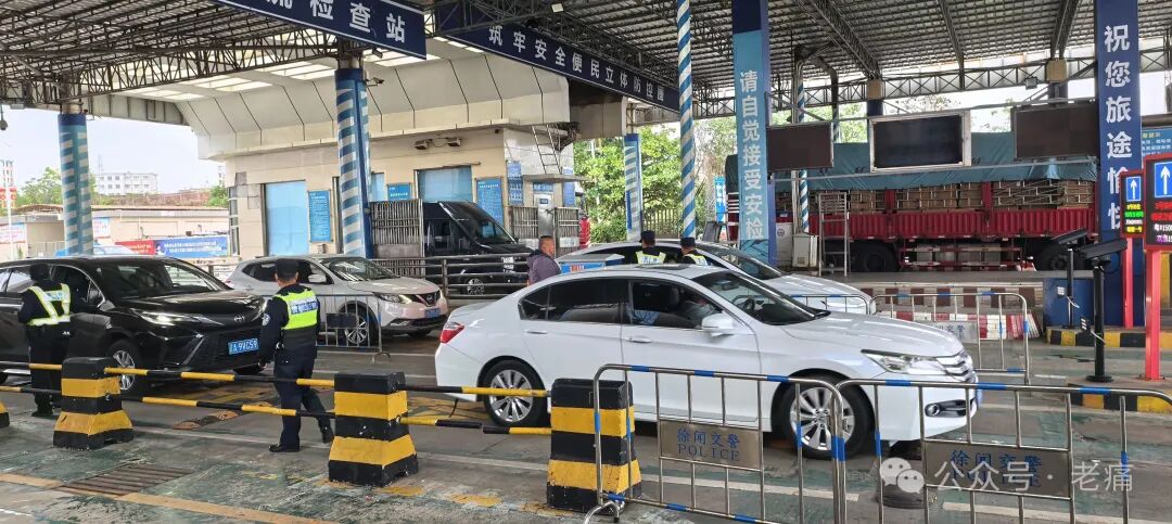 海南发展的“关键瓶颈”之一：落后的徐闻县 - 第1张