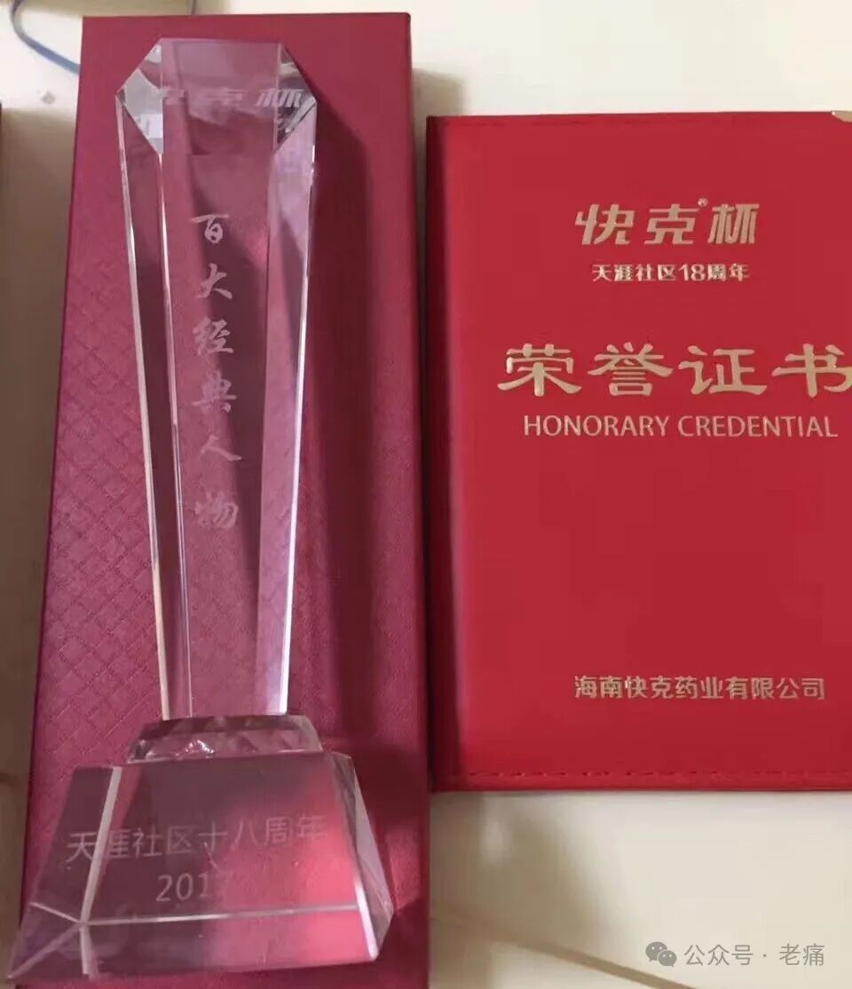 发生在海南的“千亿美金”笑话,以及曾经的遗憾 - 第5张 - 自贸港在线 发生在海南的“千亿美金”笑话,以及曾经的遗憾 - 第5张