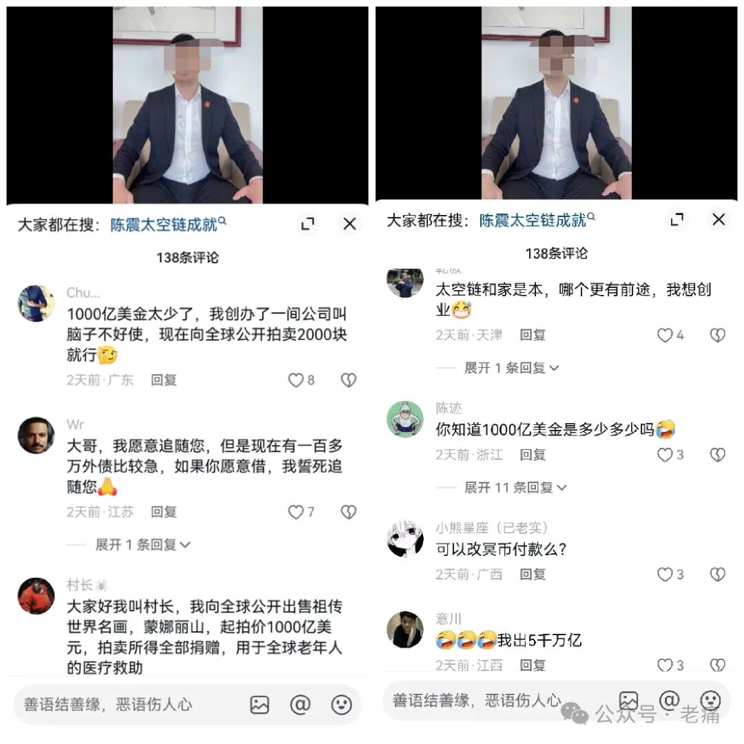 发生在海南的“千亿美金”笑话,以及曾经的遗憾 - 第2张 - 自贸港在线 发生在海南的“千亿美金”笑话,以及曾经的遗憾 - 第2张