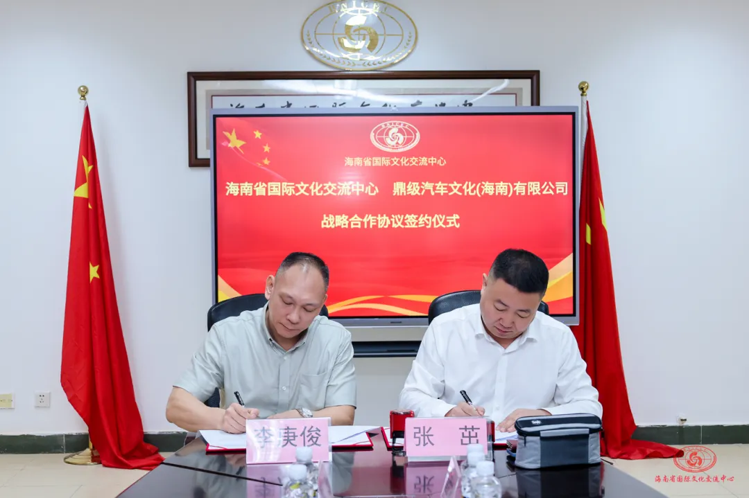 海南：推动F1方程式赛车项目引进落地