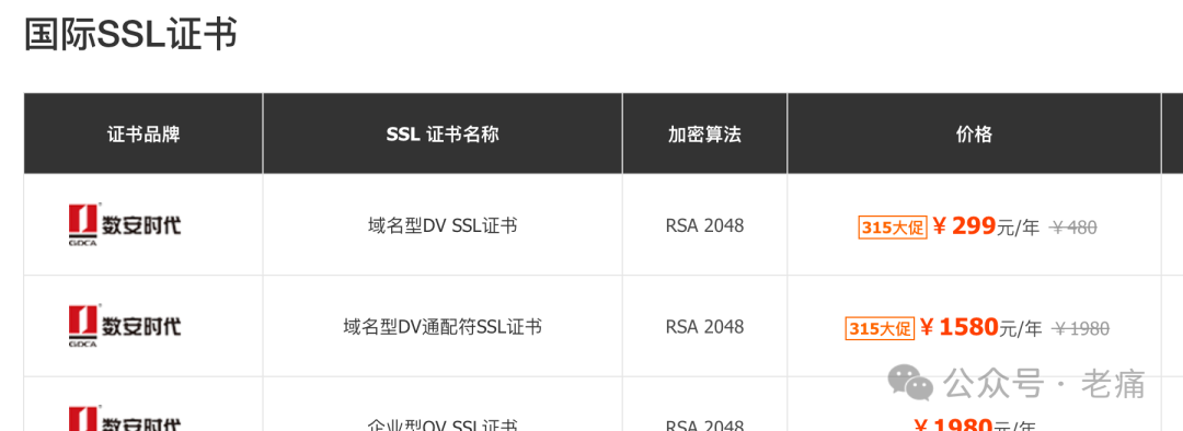 海口市的政府官网不能正常访问，成常态啦？ - 第5张