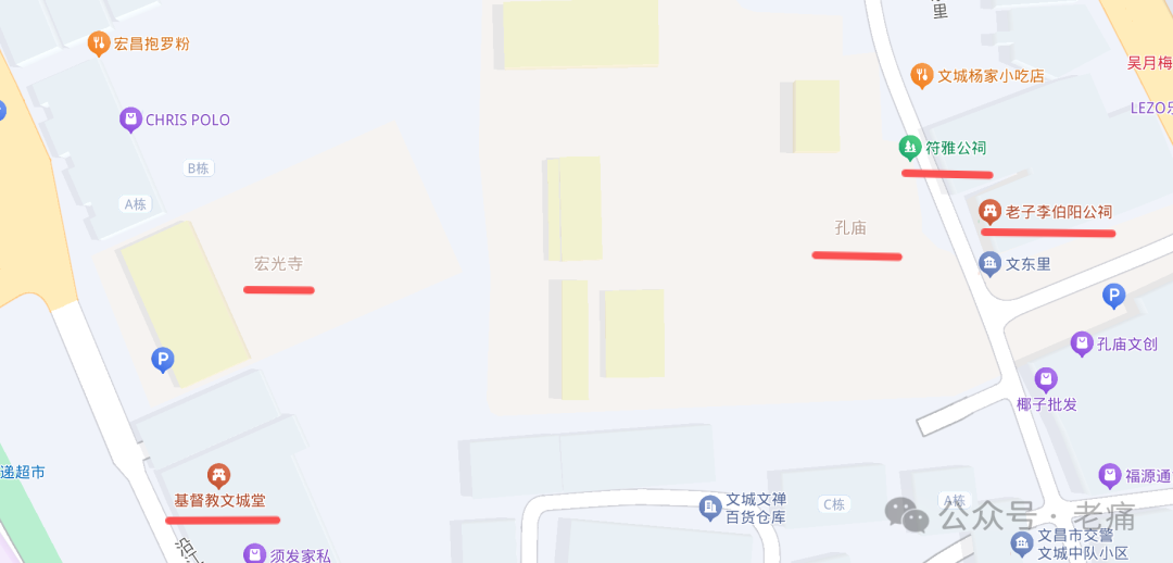 文昌老县城里的人文奇观，值得连片打造 - 第1张