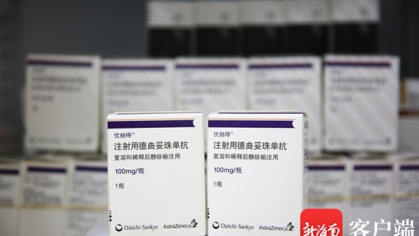 又一创新药落地海南，国内上市首张处方开出！