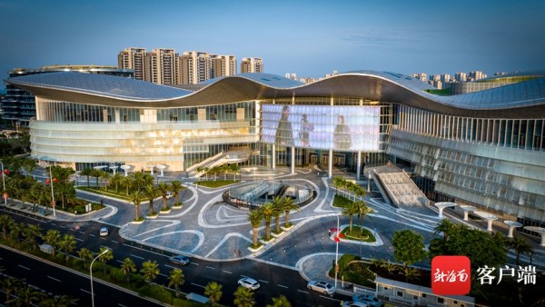 第四届消博会将在海口国际免税城设立分展区