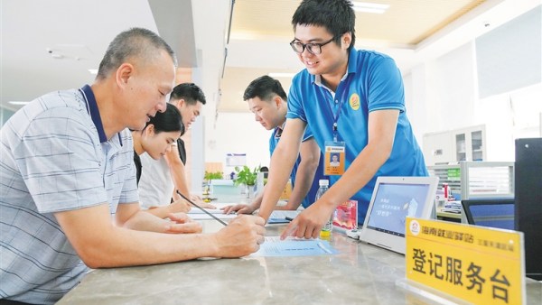 三亚依托就业驿站延伸公共就业服务触角