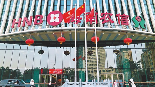 海南农商行组建提速，罗牛山出清13家机构股权，仍有4家待定