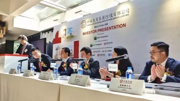 目标海经院 中教控股13.5亿元收购海南学校