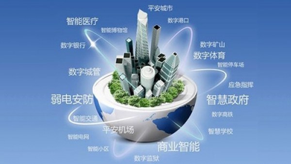 建设智慧海南 华为、腾讯、中兴提前布局自贸港