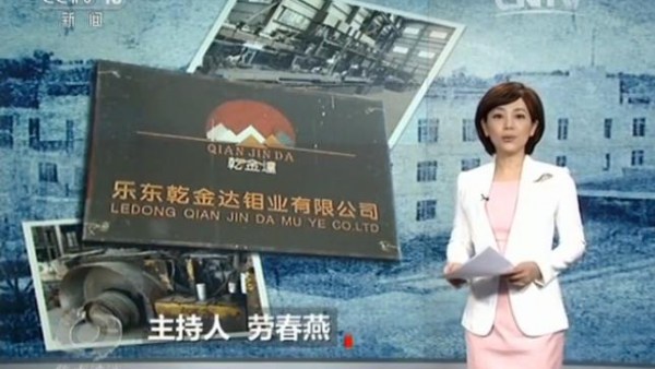 重点项目被踢皮球几乎破产 省长两次批示7年无果