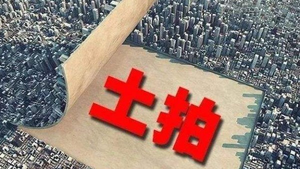 海口3宗热点棚改商住用地 华润竞得2宗