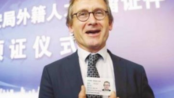 《关于开展海南自由贸易港国际人才服务管理改革试点工作的实施方案》答记者问