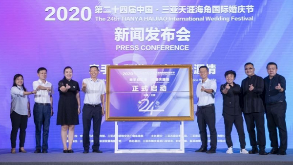 天涯海角婚庆节11月底举行 全国征集30对新人