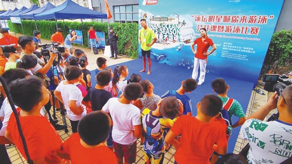 奥运冠军汪皓有意落户海南推广游泳