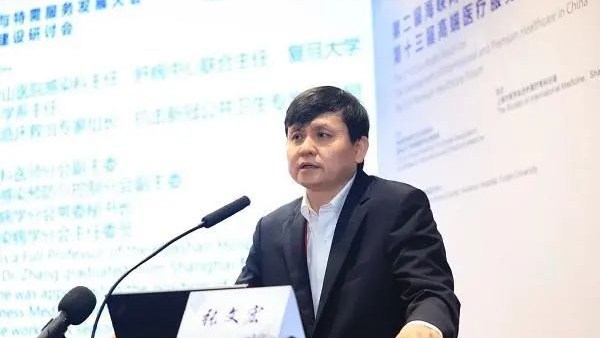 第二届健康中国创新传播大会博鳌召开 张文宏：讲老百姓听得懂的话