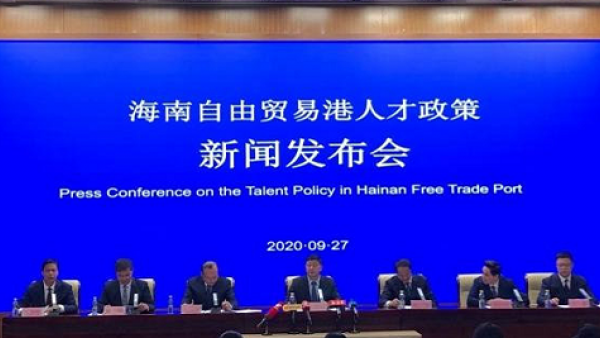海南高层次人才分类标准 纳入电竞选手、网红主播、网络作家