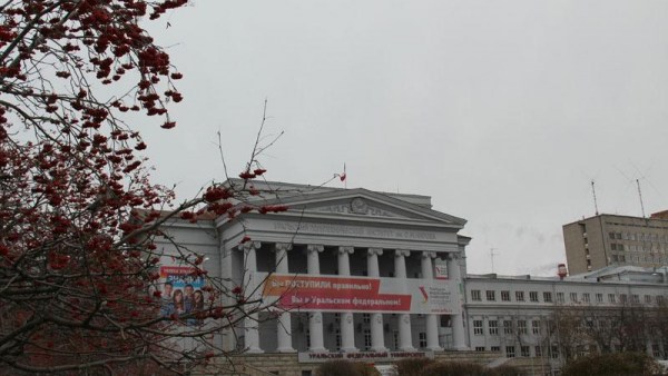 海南经贸职业技术学院与俄罗斯名校合作成立乌拉尔学院