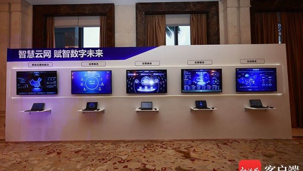 移动云省级节点资源池（海南）项目启动