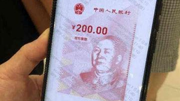 数字人民币在海南跨境进口电商平台完成首次支付