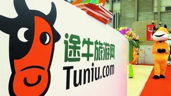 “抢滩”海南自贸区红利 途牛全球枢纽中心落地海南