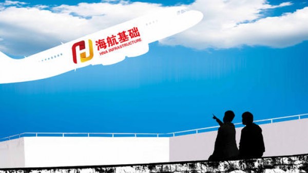 st后连续4个涨停 海航基础发布风险提示