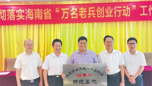 三亚吉平潜水运动有限公司总经理林小芳 退伍创业勇扛担当