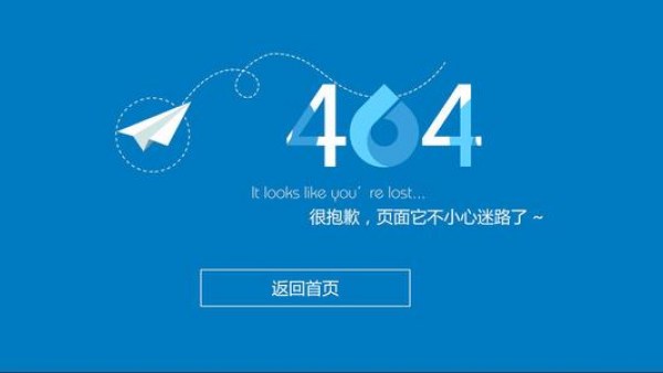 不更新、打不开，海南这些政府网站和新媒体被点名