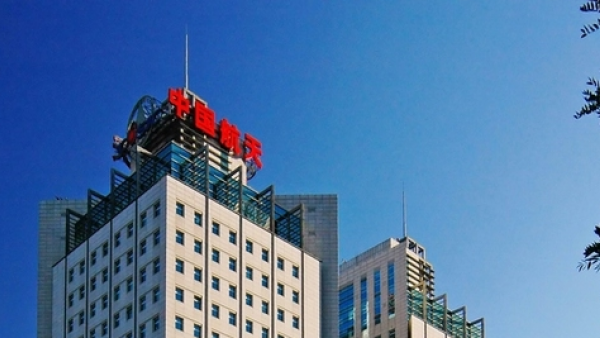 中国航天科工签约海南 共建重大科技创新基地