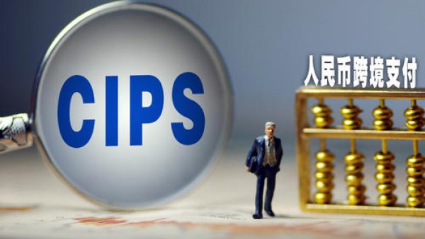 人民币跨境支付系统 标准收发器海南上线