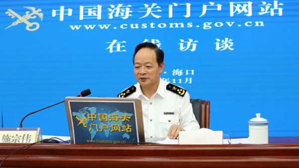 海南岛内居民免税进境商品清单正在研究制定
