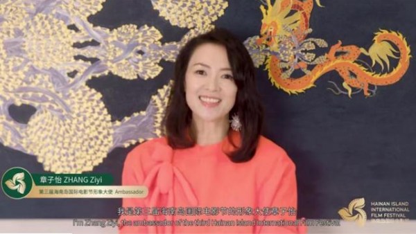 第三届海南岛国际电影节展映佳片将登陆省内多个院线