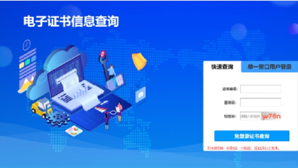 海口海关推广《入境货物检验检疫证明》离岛免税企业申领2542份