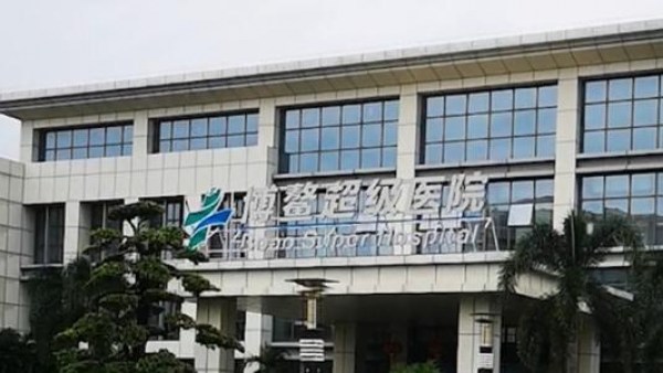 湖北“啤酒大王”术后脑死亡 家属索赔2100万元 博鳌超级医院公开回应质疑