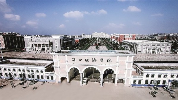 海大、海师、海经院课程入选首批国家级一流本科课程
